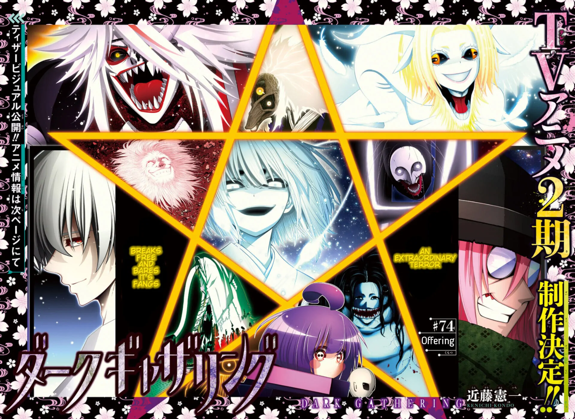 Chapter 74 (Image 1)