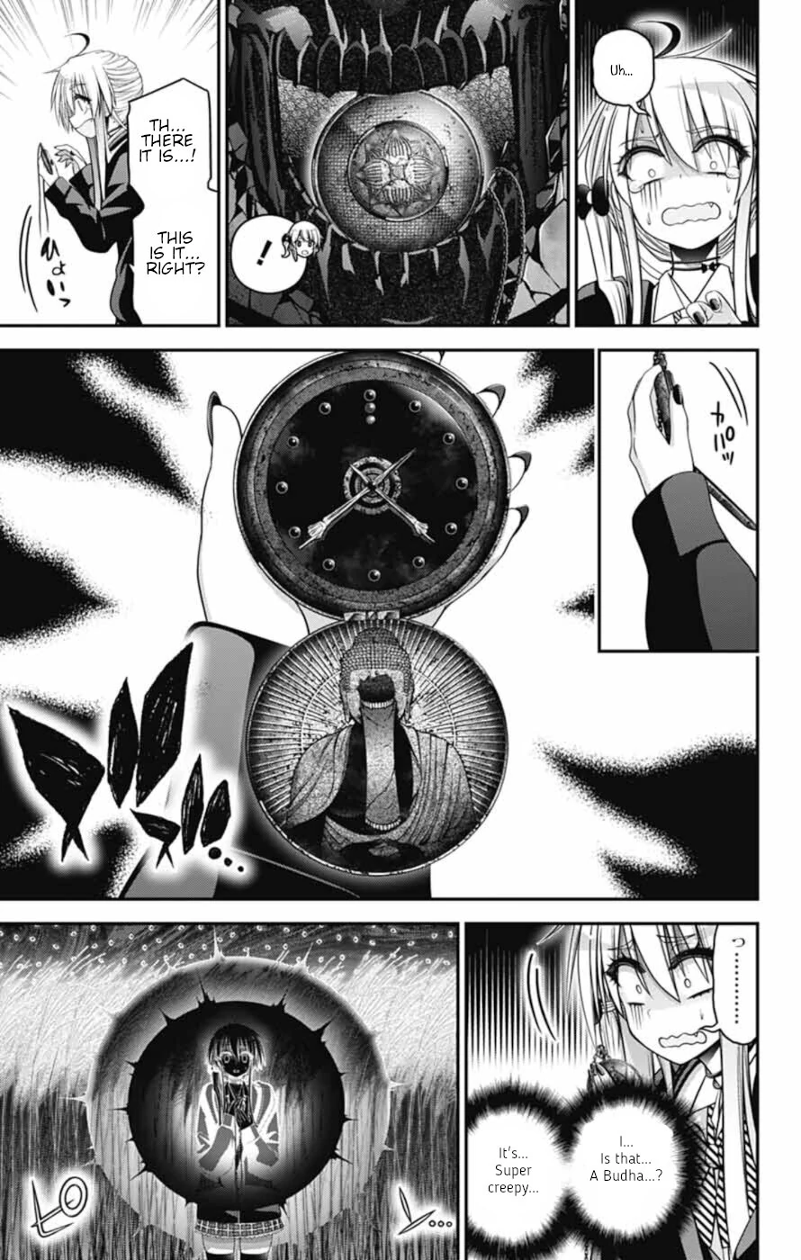 Chapter 74 (Image 8)