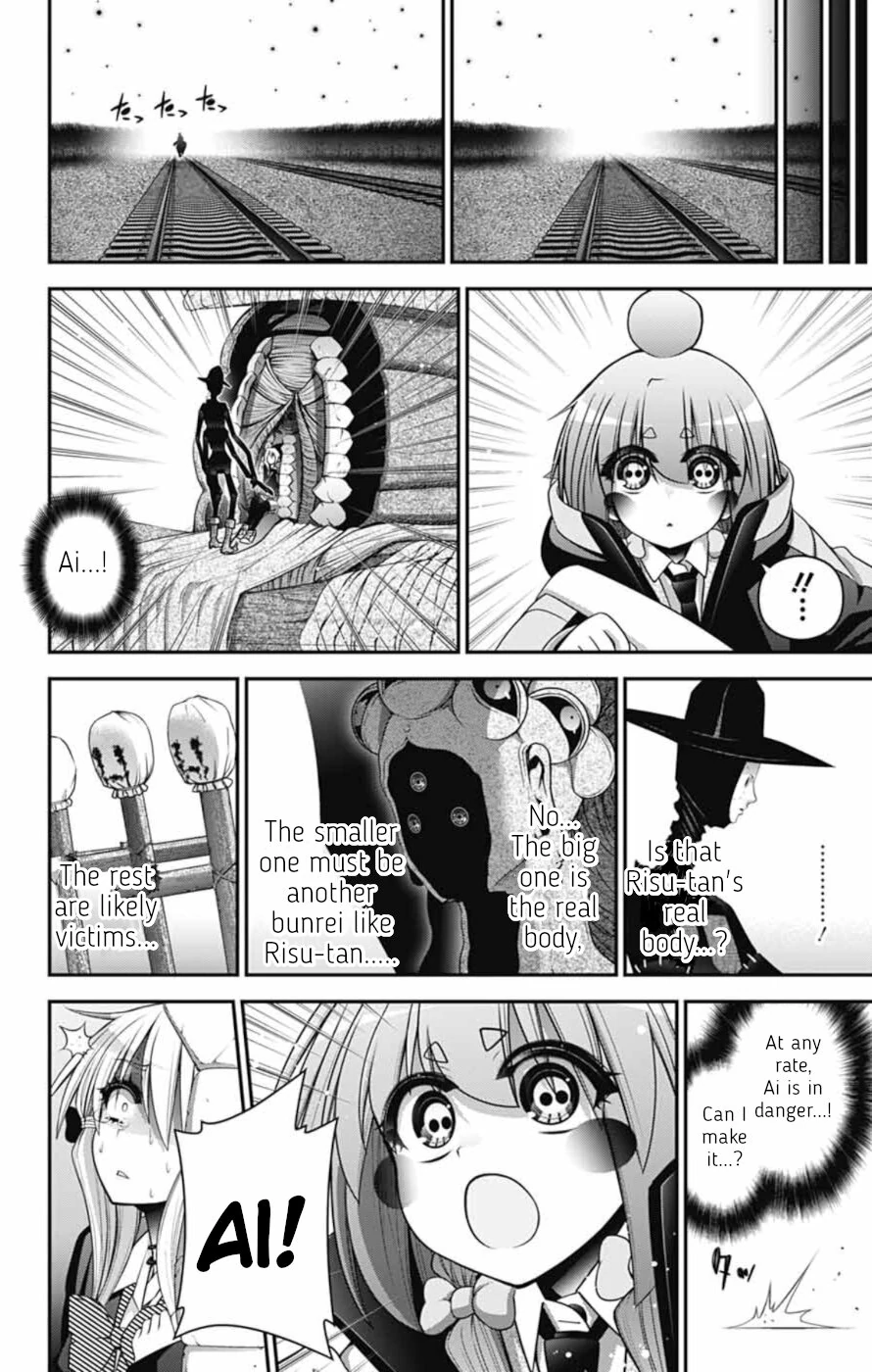 Chapter 74 (Image 24)