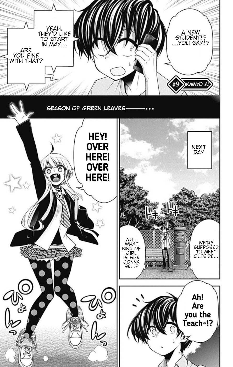 Chapter 9 (Image 1)