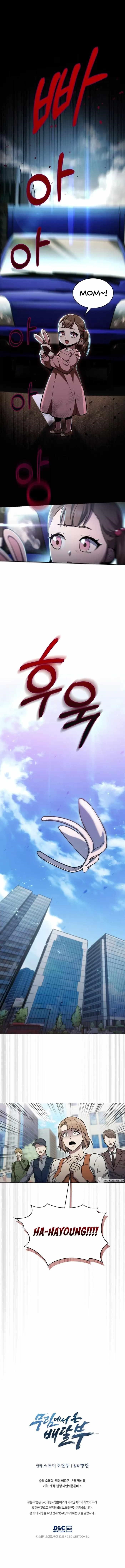 Chapter 1 (Image 20)