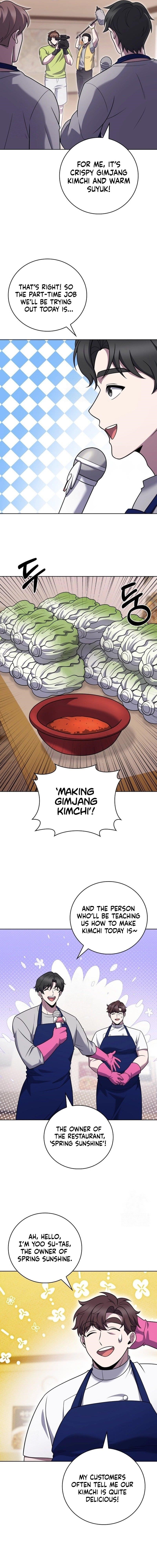 Chapter 104 (Image 2)