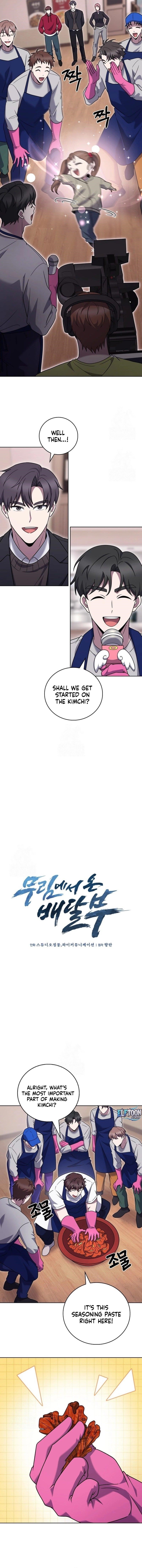 Chapter 104 (Image 7)