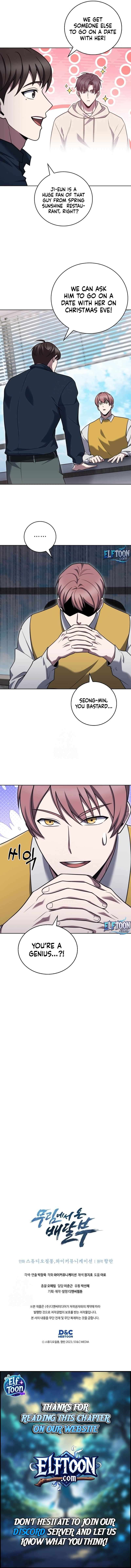 Chapter 105 (Image 12)