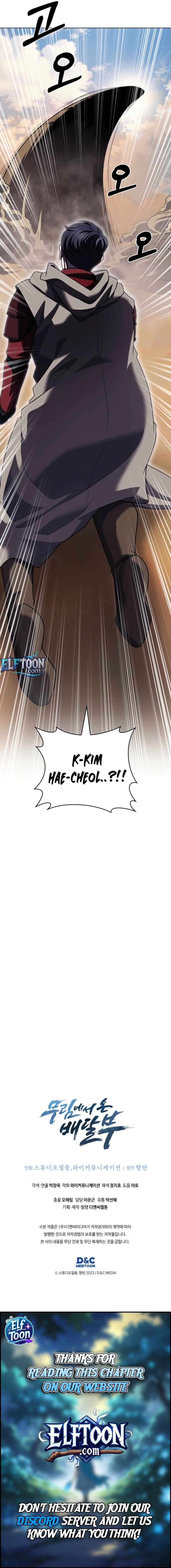 Chapter 106 (Image 13)