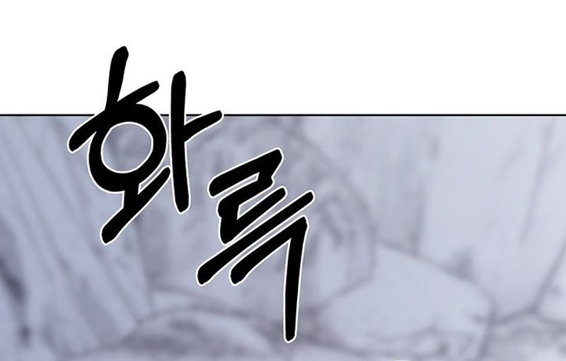 Chapter 113 (Image 1)