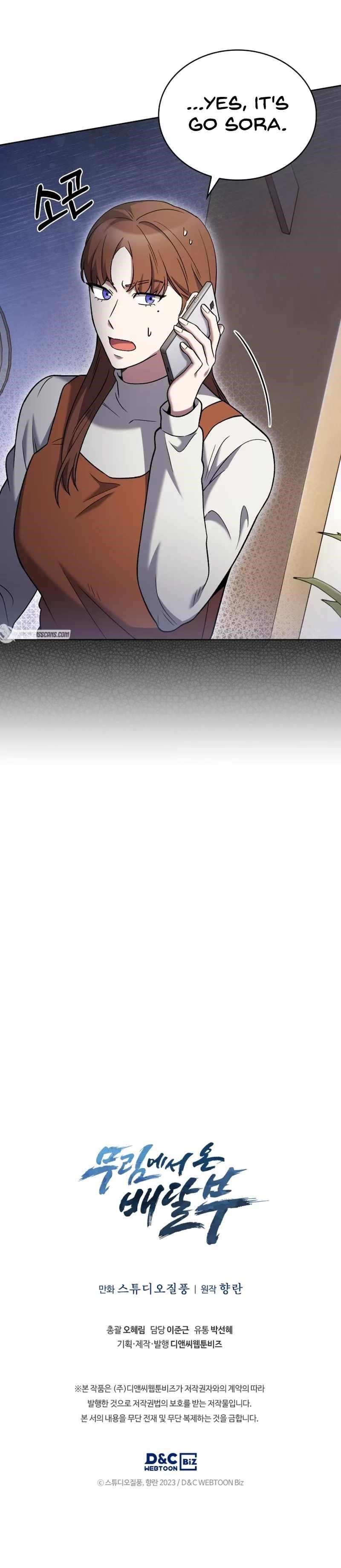 Chapter 18 (Image 7)