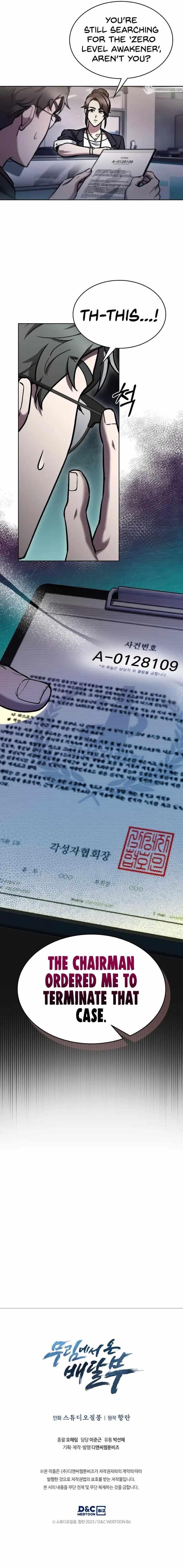Chapter 3 (Image 14)