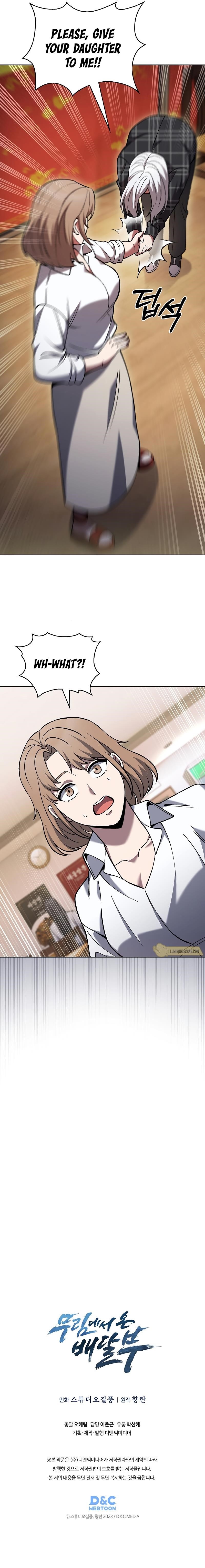 Chapter 32 (Image 8)