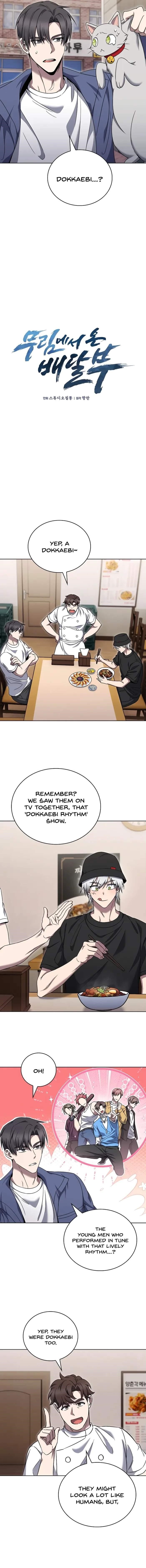 Chapter 56 (Image 6)