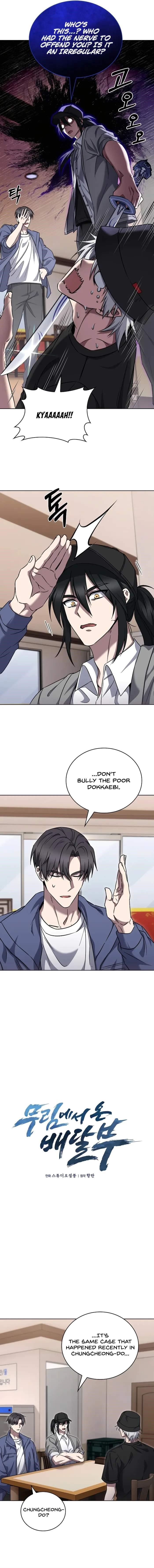 Chapter 57 (Image 2)
