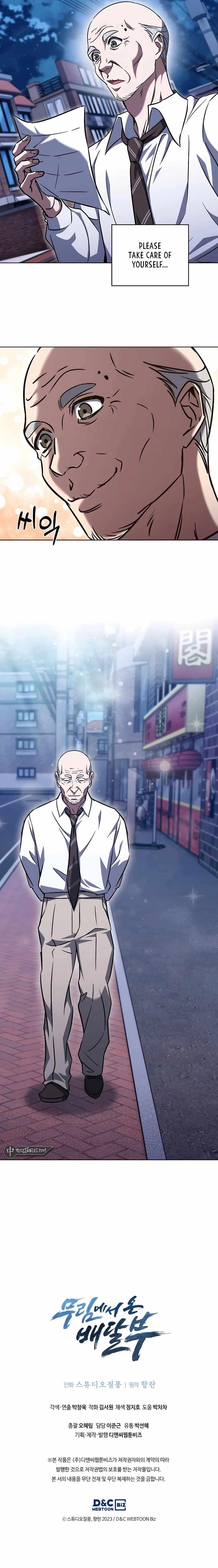 Chapter 62 (Image 14)