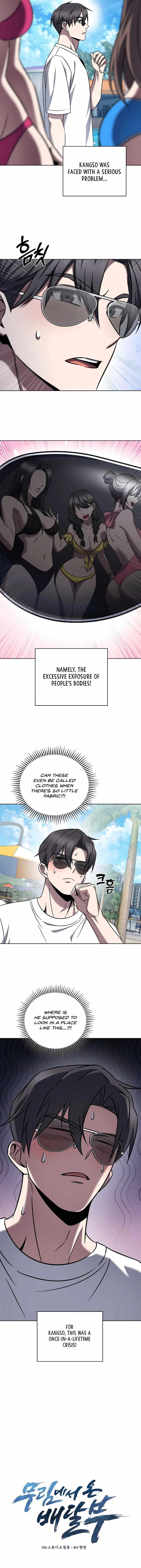 Chapter 63 (Image 3)