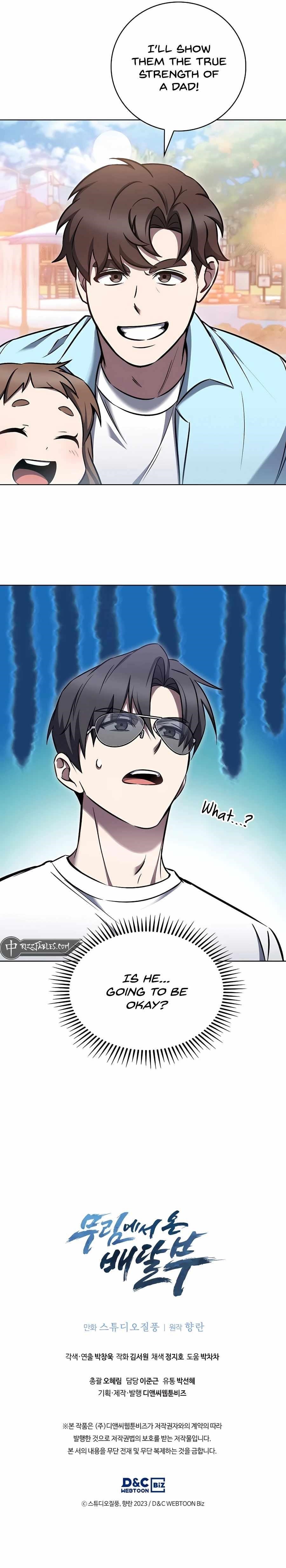 Chapter 65 (Image 15)