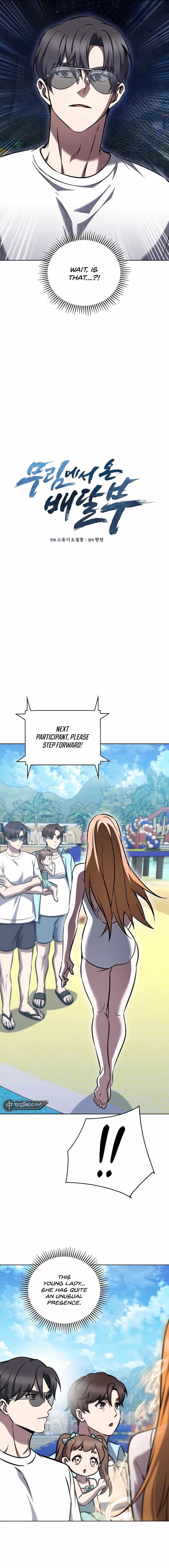 Chapter 65 (Image 3)