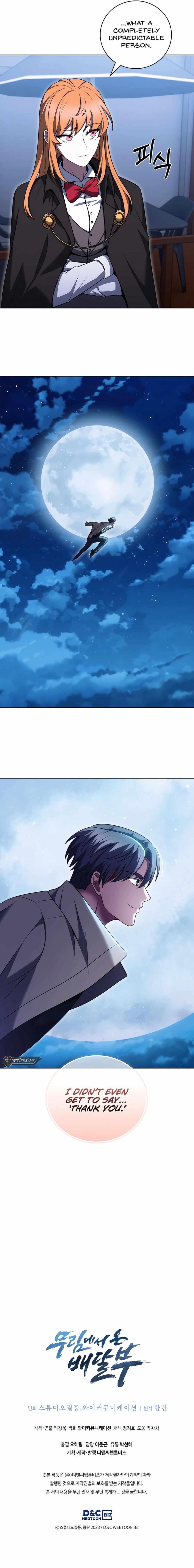 Chapter 69 (Image 10)