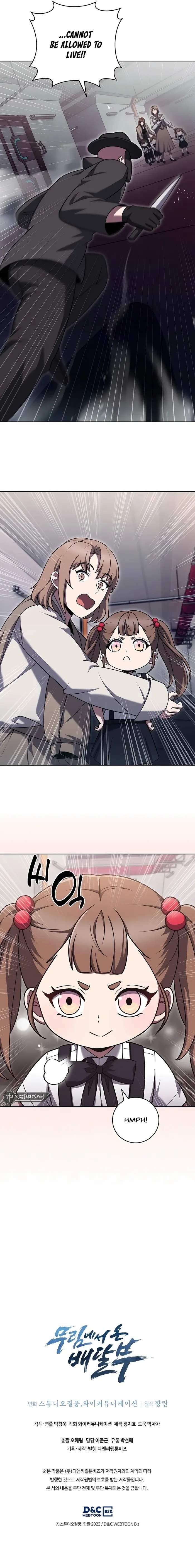 Chapter 71 (Image 12)