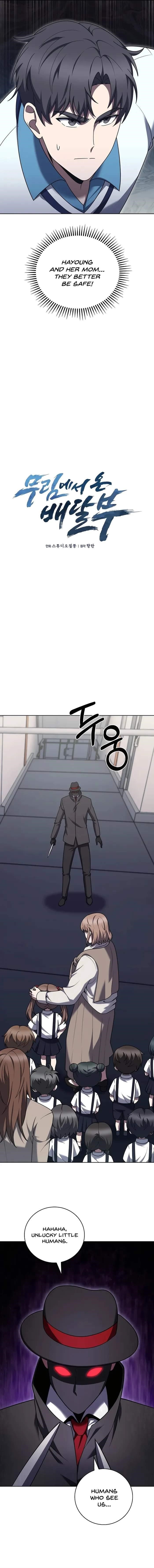 Chapter 72 (Image 3)