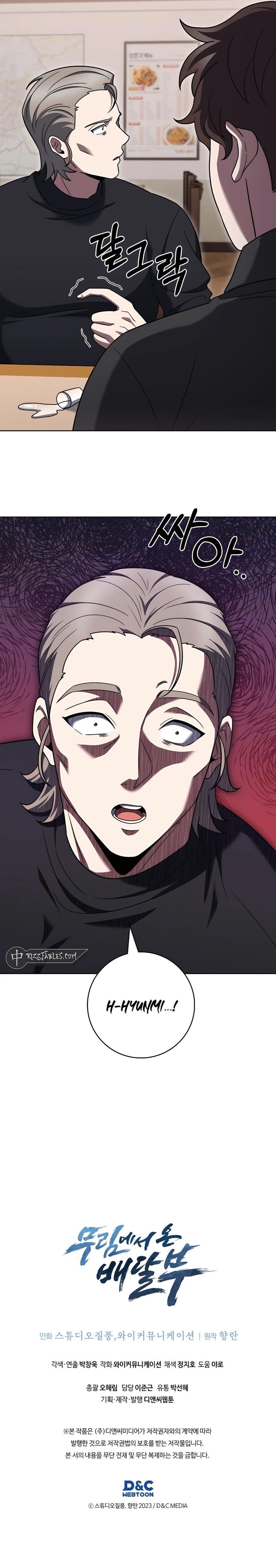 Chapter 76 (Image 10)