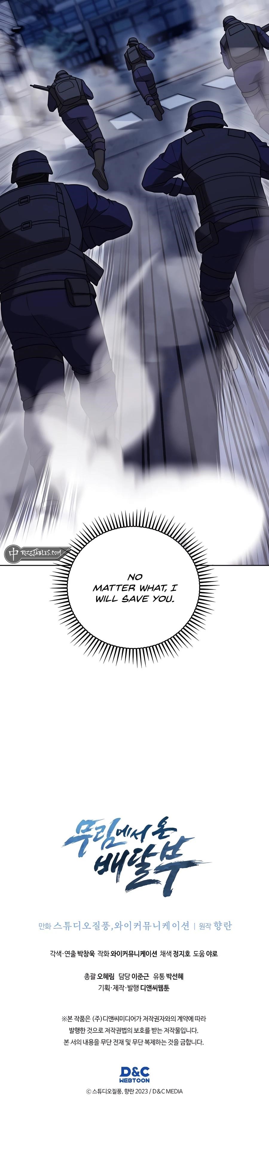Chapter 77 (Image 62)