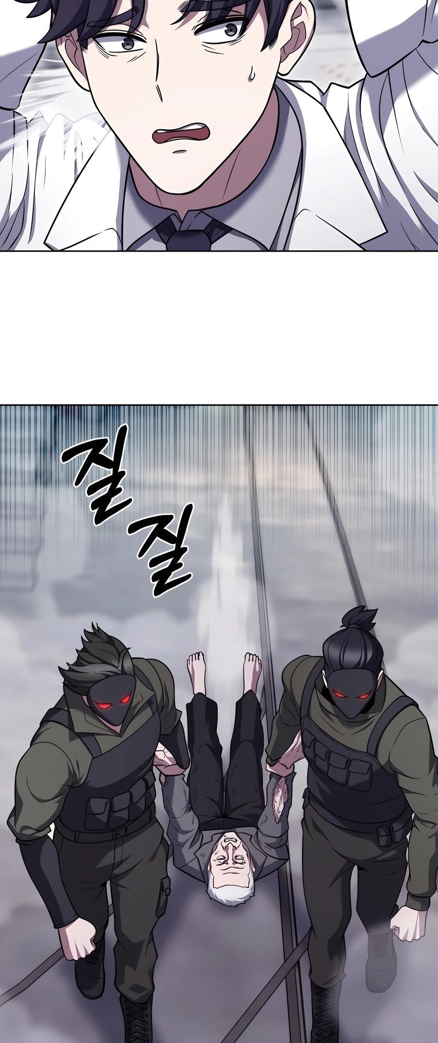 Chapter 77 (Image 26)