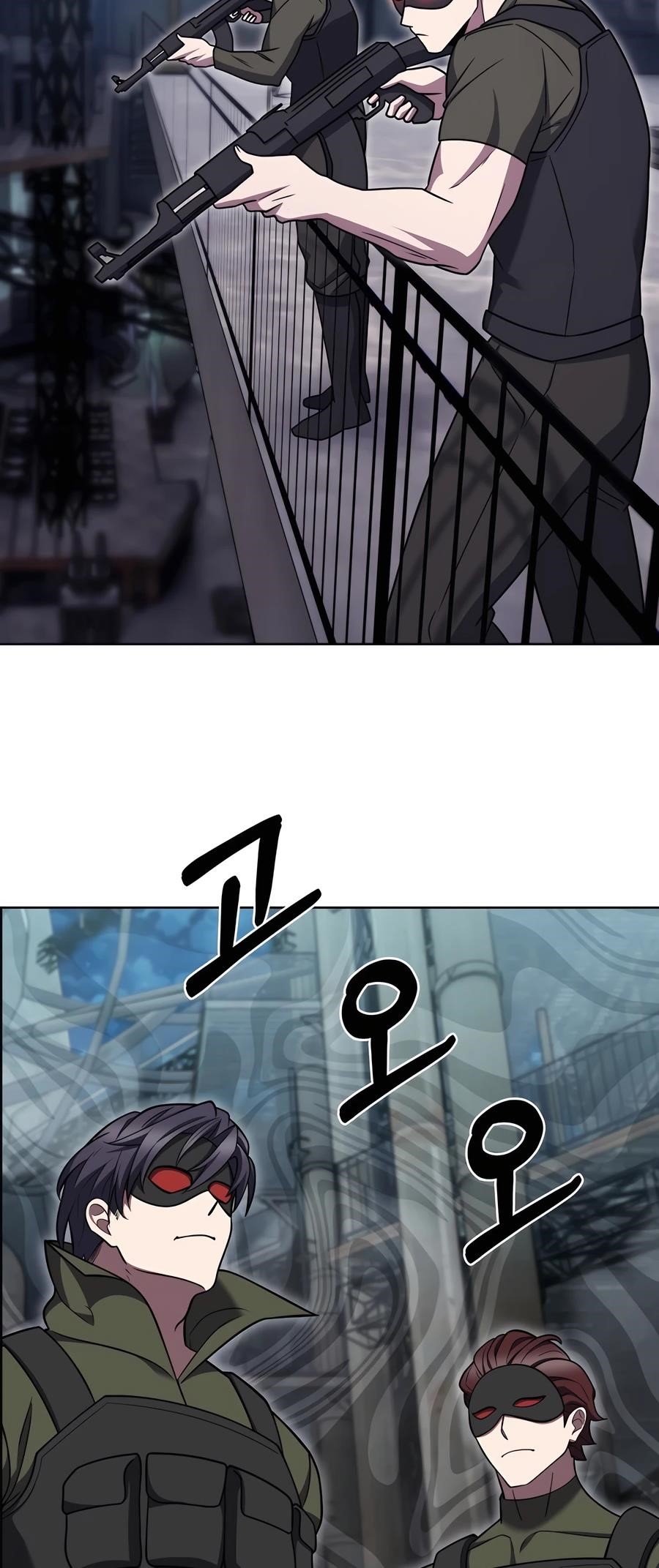 Chapter 77 (Image 23)