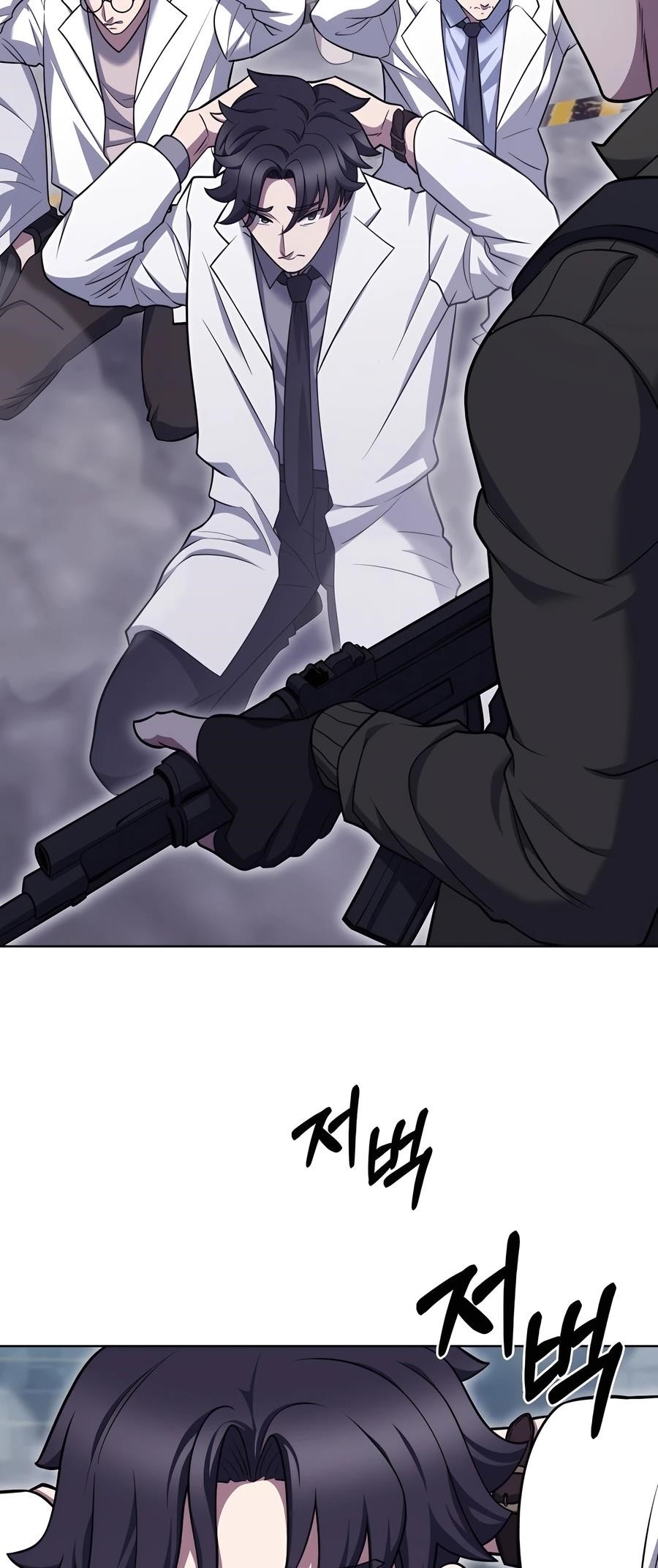 Chapter 77 (Image 25)