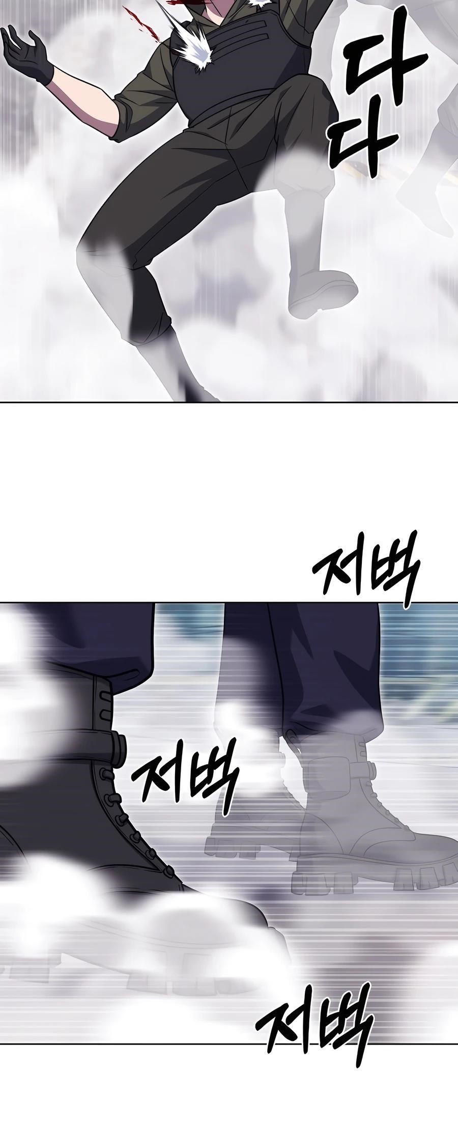 Chapter 78 (Image 43)