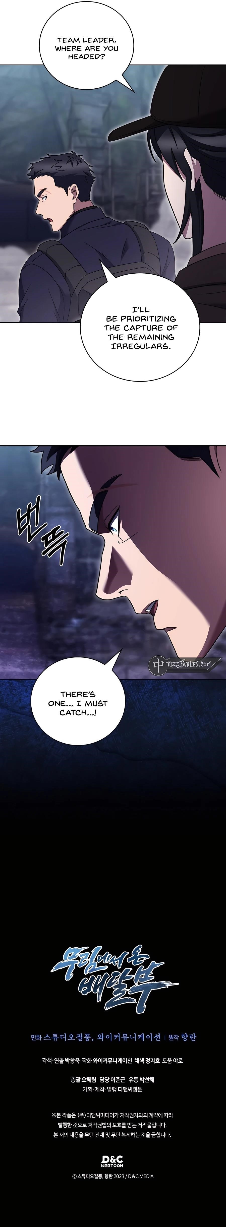 Chapter 78 (Image 54)