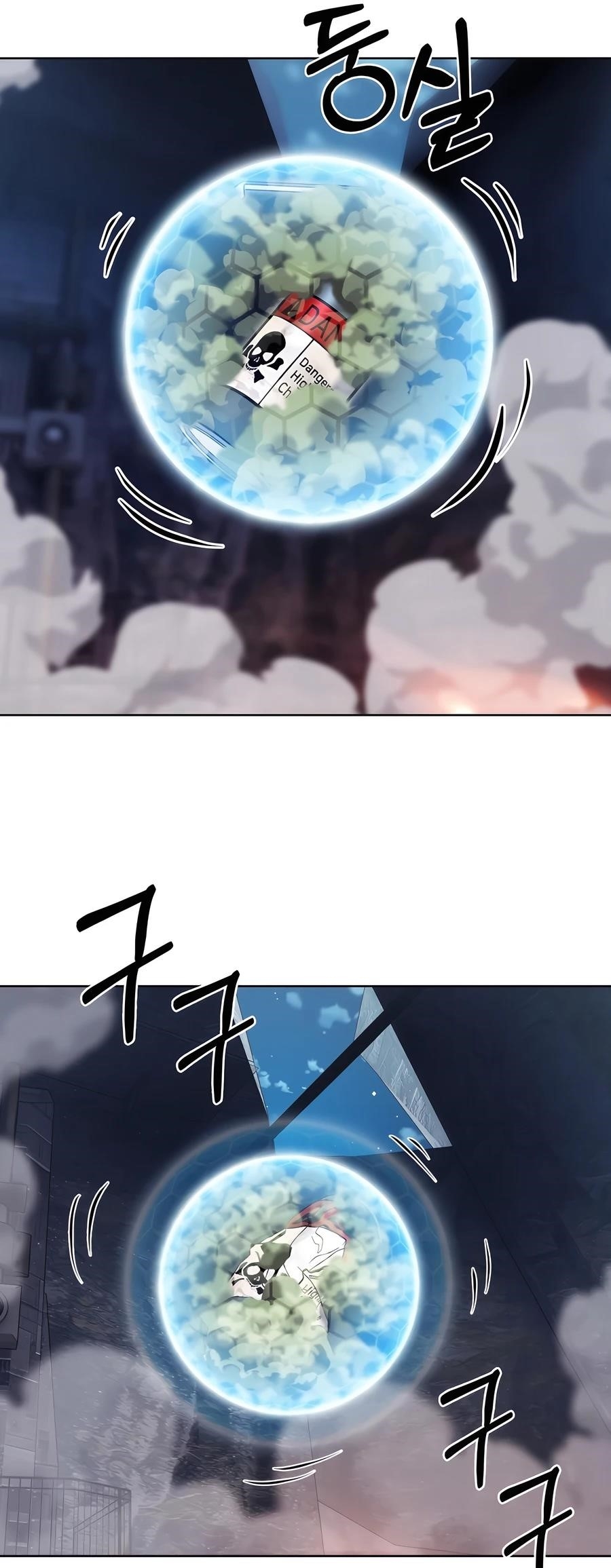 Chapter 78 (Image 36)