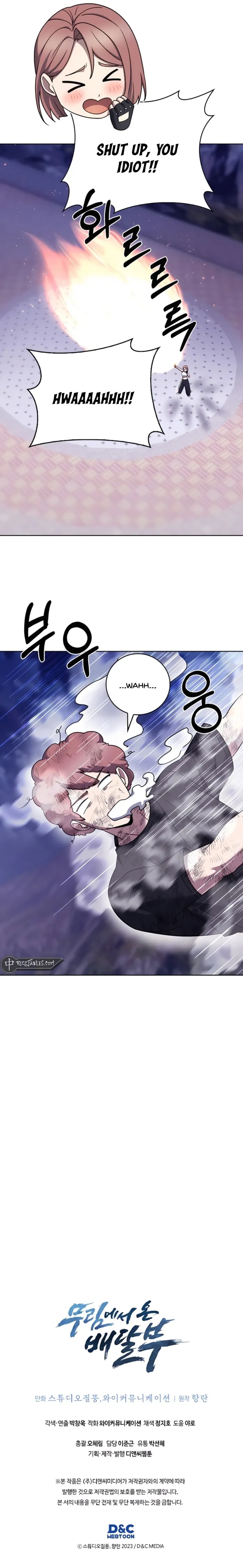 Chapter 80 (Image 11)