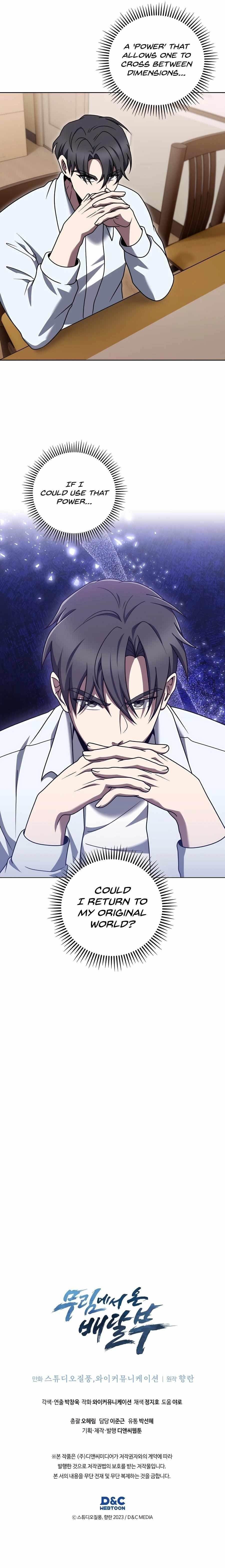 Chapter 90 (Image 11)
