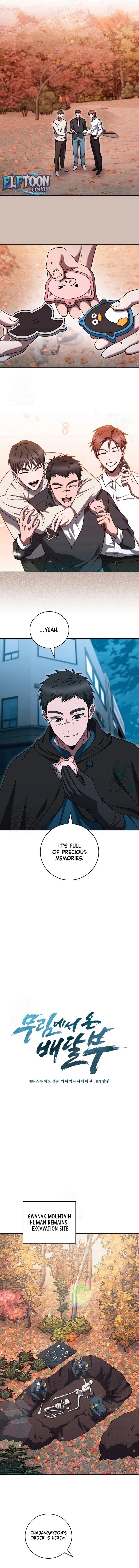 Chapter 96 (Image 9)