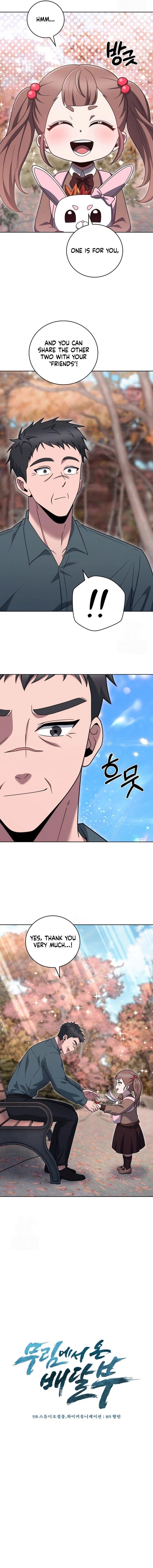 Chapter 97 (Image 3)