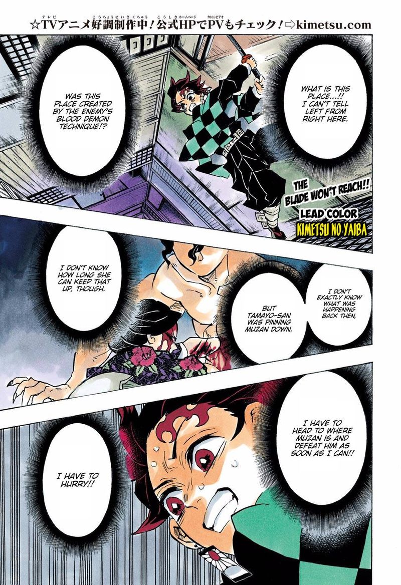 Chapter 140 (Image 1)