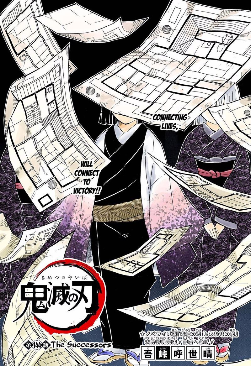 Chapter 144 (Image 1)