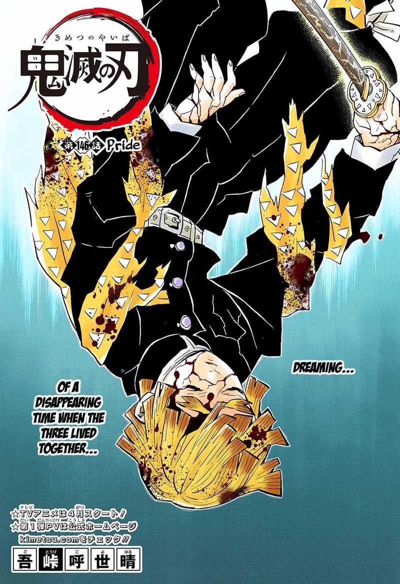 Chapter 146 (Image 1)