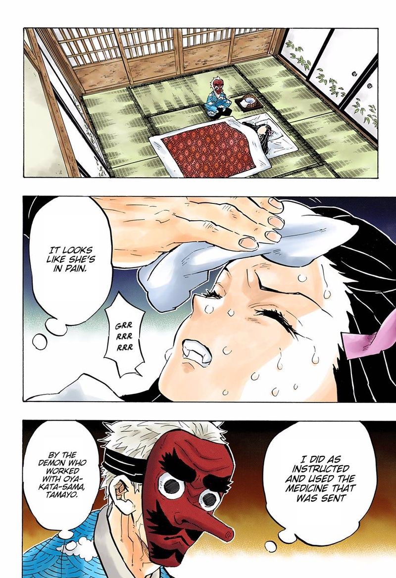 Chapter 147 (Image 5)