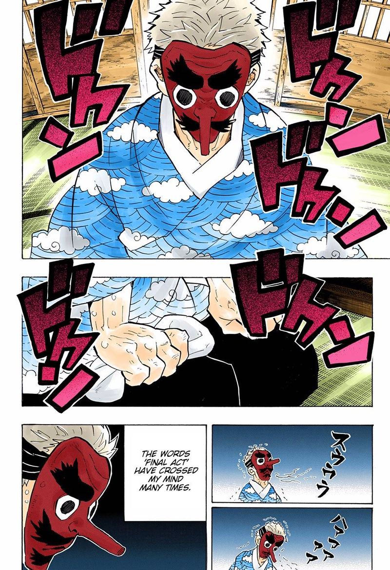 Chapter 147 (Image 7)