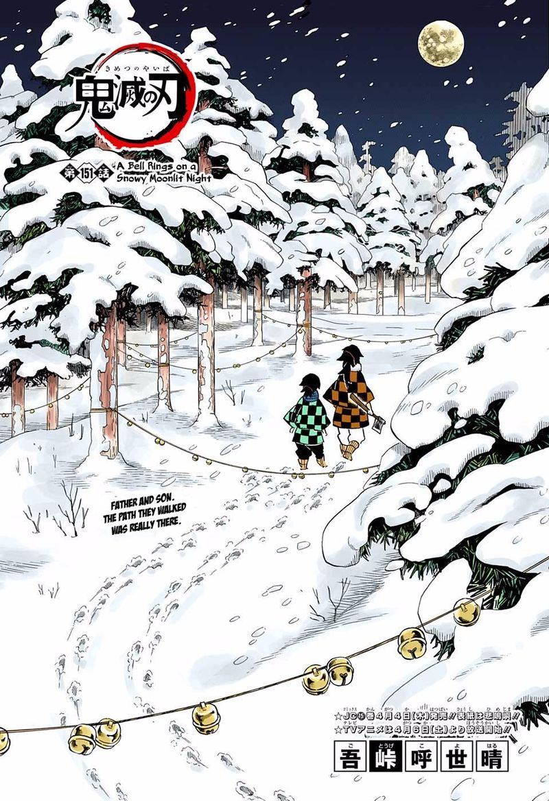 Chapter 151 (Image 1)