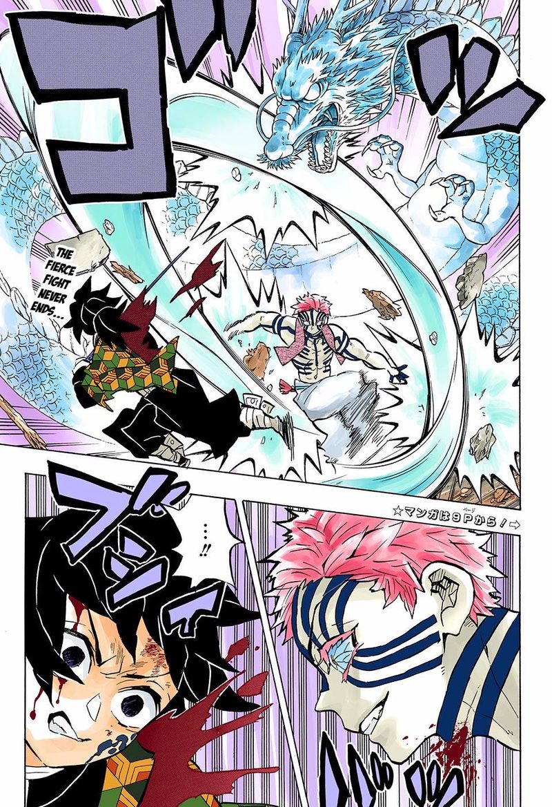 Chapter 152 (Image 4)