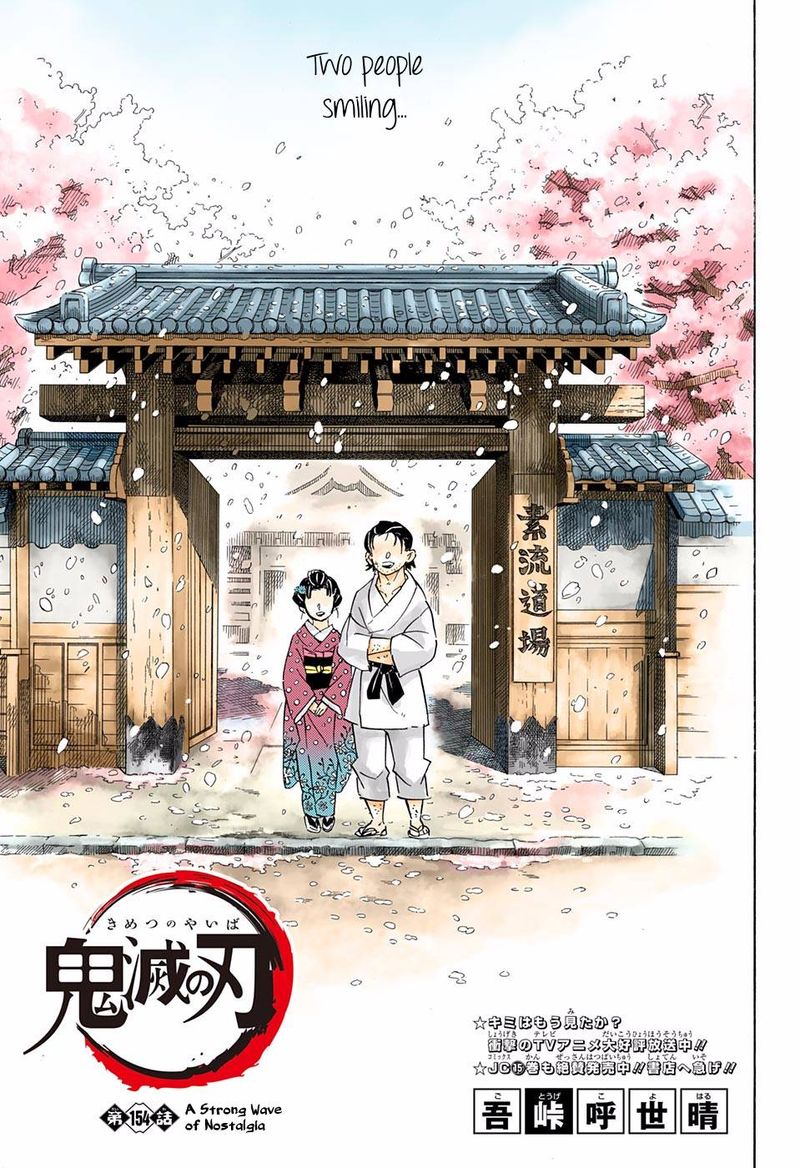Chapter 154 (Image 1)