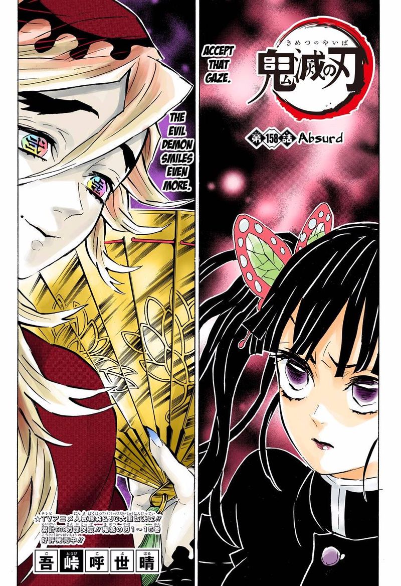 Chapter 158 (Image 1)