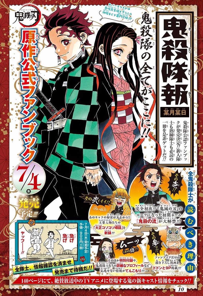 Chapter 159 (Image 20)