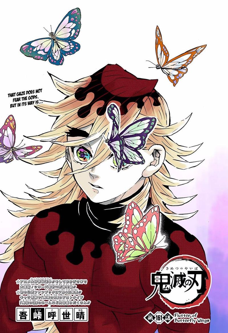 Chapter 161 (Image 1)