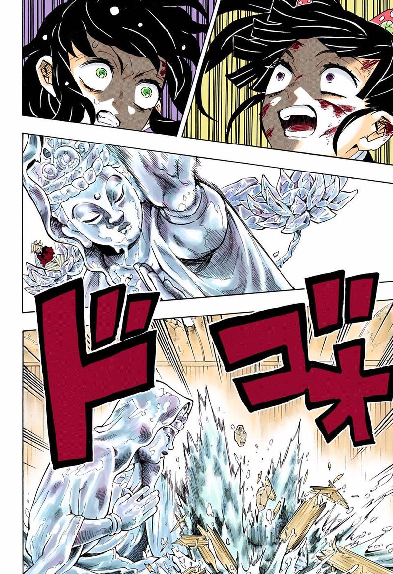 Chapter 162 (Image 15)