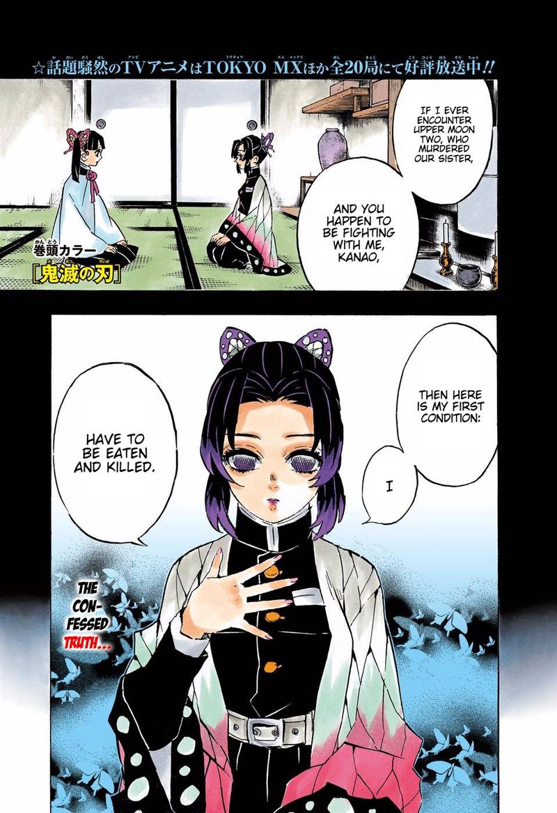 Chapter 162 (Image 3)