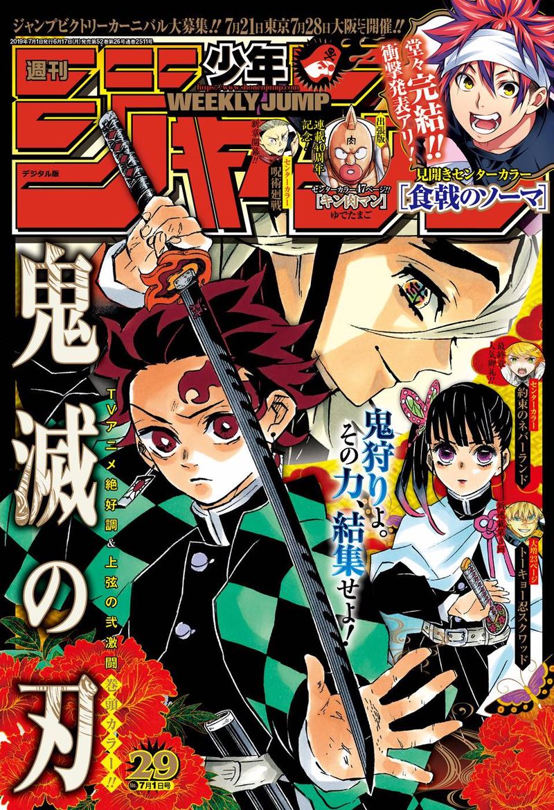Chapter 162 (Image 1)