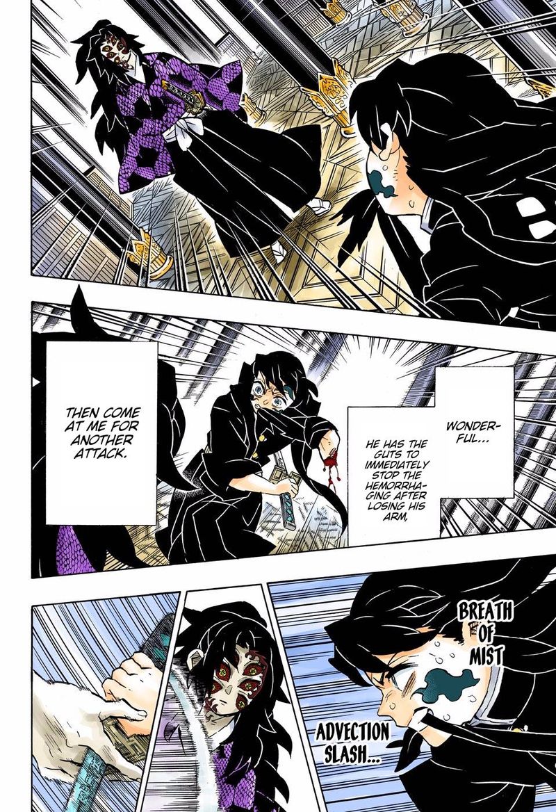 Chapter 165 (Image 17)