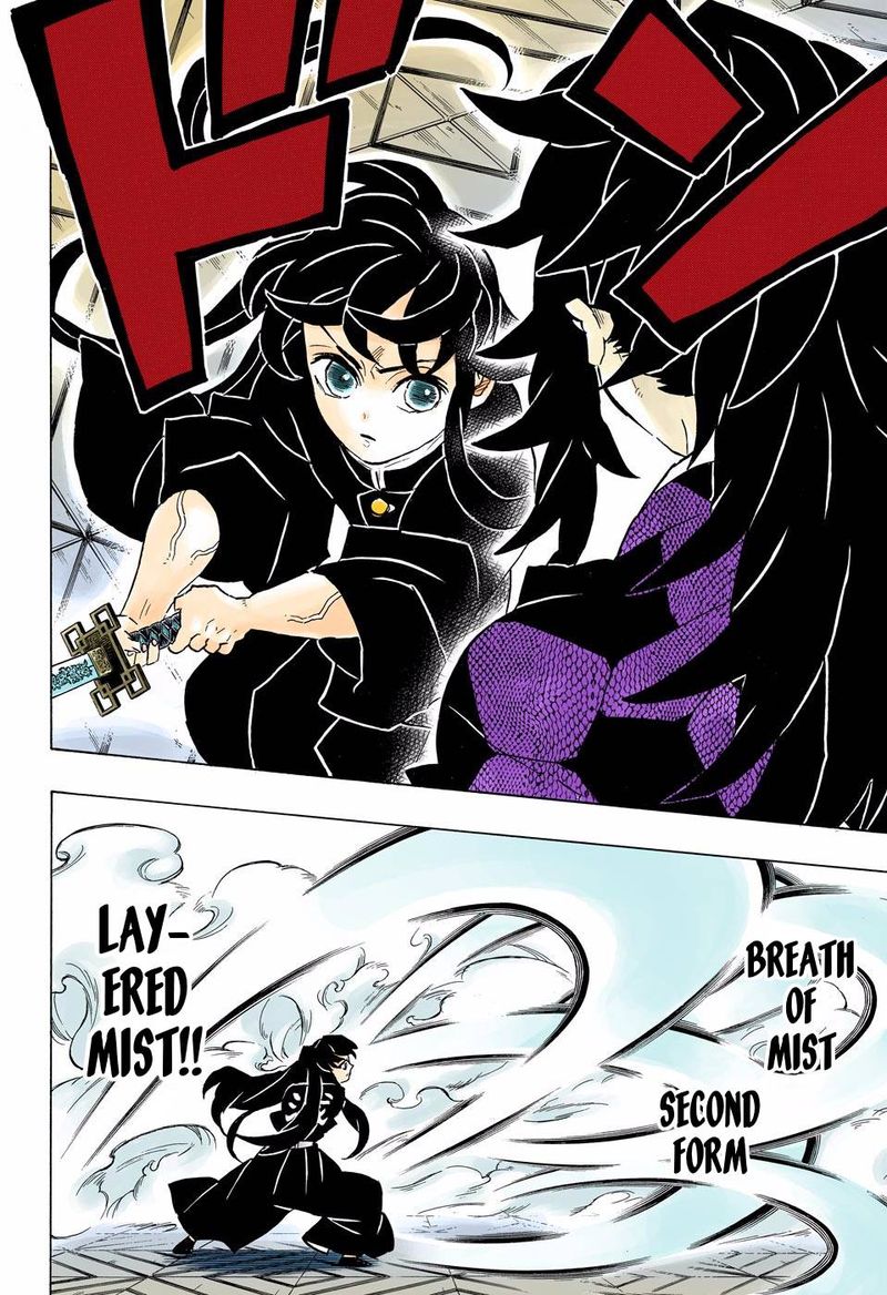 Chapter 165 (Image 8)